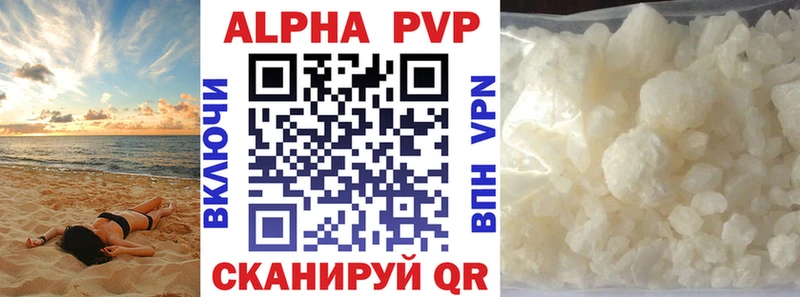 Alfa_PVP СК КРИС  Богородицк 
