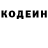 КЕТАМИН VHQ Stephanie Hedderick
