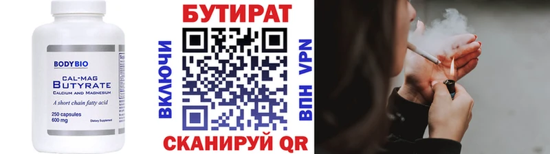 наркота  Богородицк  Бутират BDO 