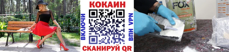 Кокаин 97%  наркотики  Богородицк 
