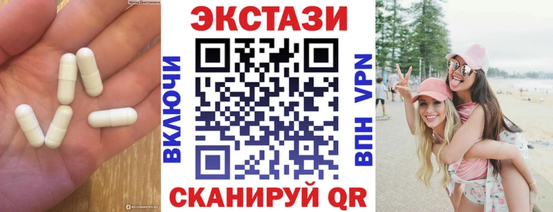 Ecstasy Дубай  купить наркоту  Богородицк 