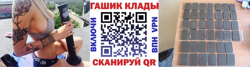 ГАШ Cannabis  hydra ТОР  Богородицк 