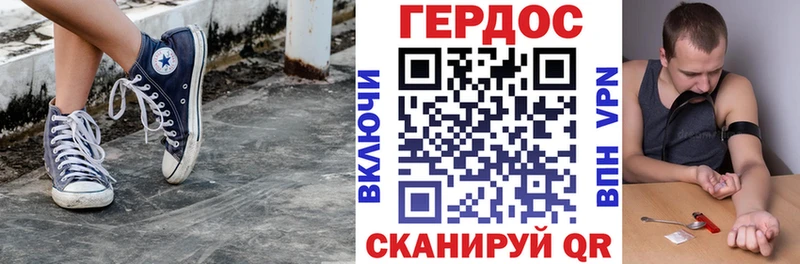 ГЕРОИН Афган  дарнет шоп  Богородицк 