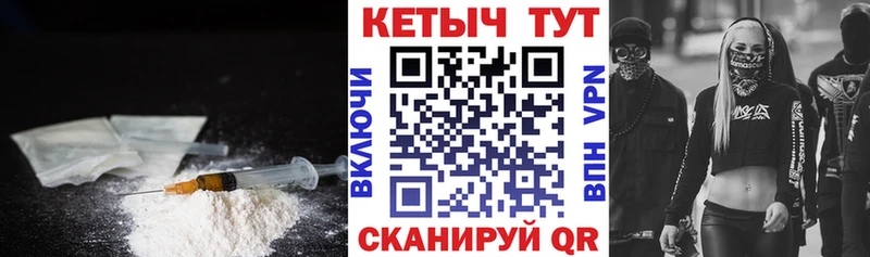 КЕТАМИН ketamine Богородицк