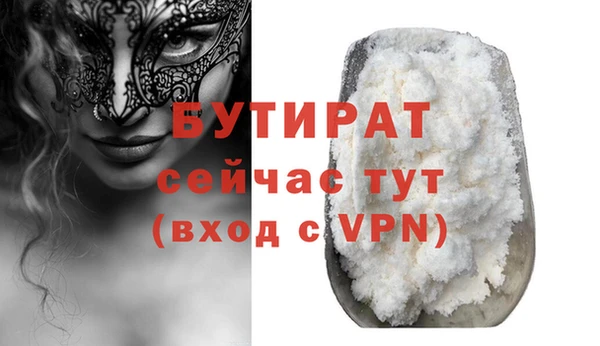 героин Армянск