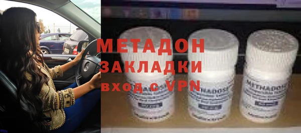 альфа пвп Балахна