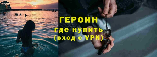 гашишное масло Баксан