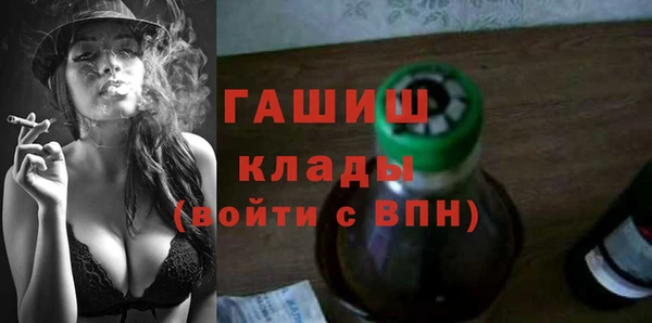 бутик Белоозёрский
