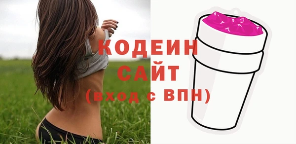 винт Белокуриха
