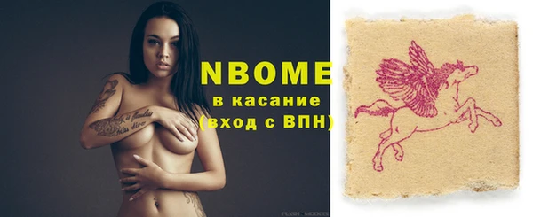 бутик Белоозёрский