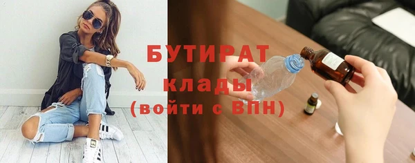 гашишное масло Баксан