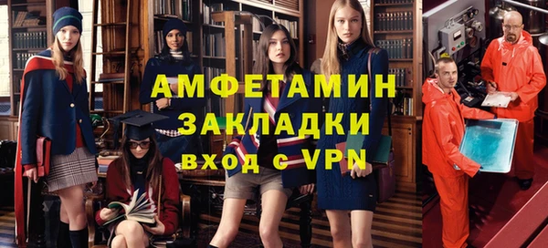 винт Арсеньев