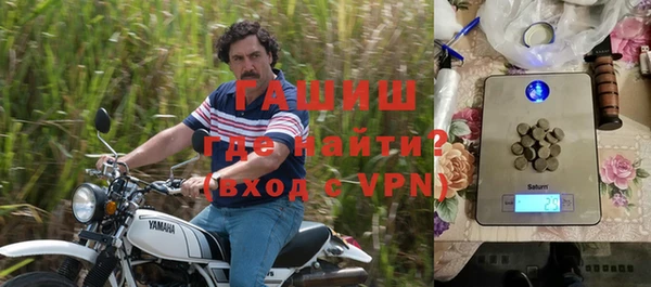 гашишное масло Баксан