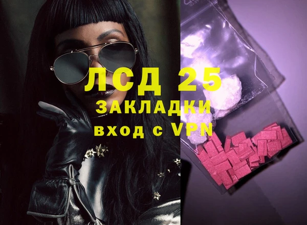 альфа пвп Балахна