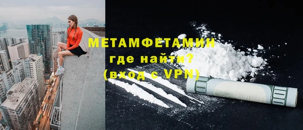 гидропоника Беломорск