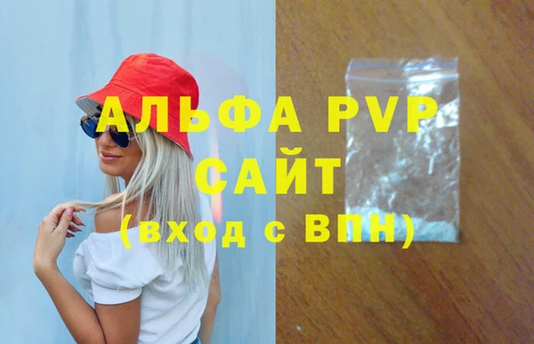 гашишное масло Баксан