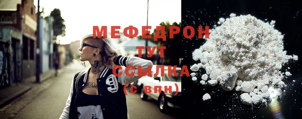MESCALINE Лихославль