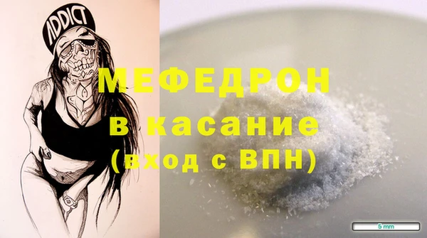 индика Балабаново