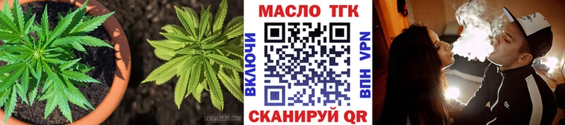 Дистиллят ТГК Wax ОМГ ОМГ маркетплейс Богородицк